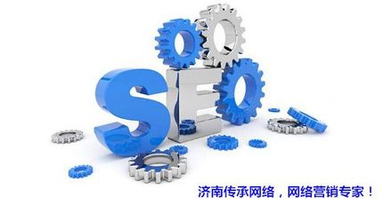 濟南網站建設公司優化網站該如何選擇關鍵詞?