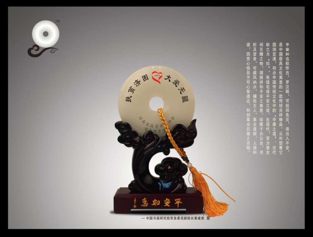 濟南家居裝飾品選什么好 濟南白玉平安扣擺件 家居擺掛飾 找產品 保定電子商務門戶網站 保定114網 電子商務 保定企業(yè)門戶網站 保定網站建設 企業(yè)用網政府指定單位 幫助所有企業(yè)做成網上的B2B生意