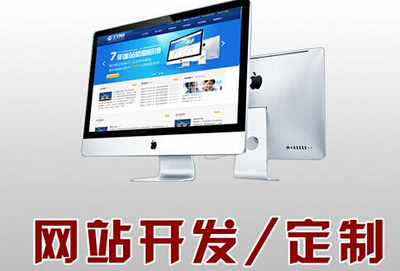 濟(jì)南網(wǎng)站建設(shè)-如何有效的避免建站中的錯誤思維?-