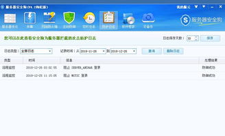 錯誤1069 由于登錄失敗而無法啟動服務(wù)