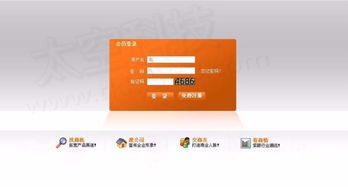 濟南直銷系統3m系統開發