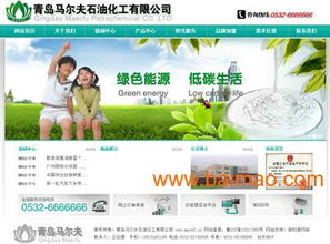 濟南網(wǎng)站設計的公司批發(fā)&ndash;濟南網(wǎng)站設計的公司廠家&ndash;濟南網(wǎng)站設計的公司供應商