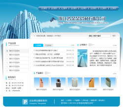 鋁型材制造企業網站